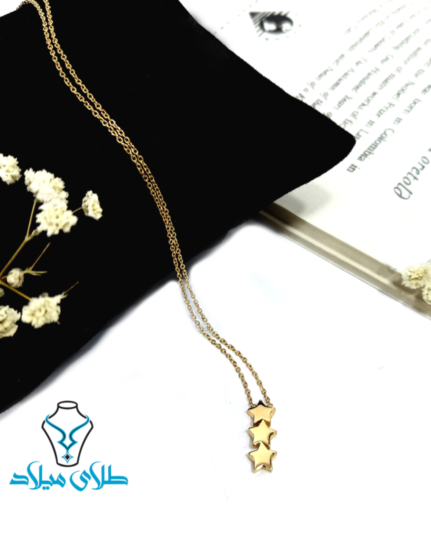 تصویر محصول ۲
