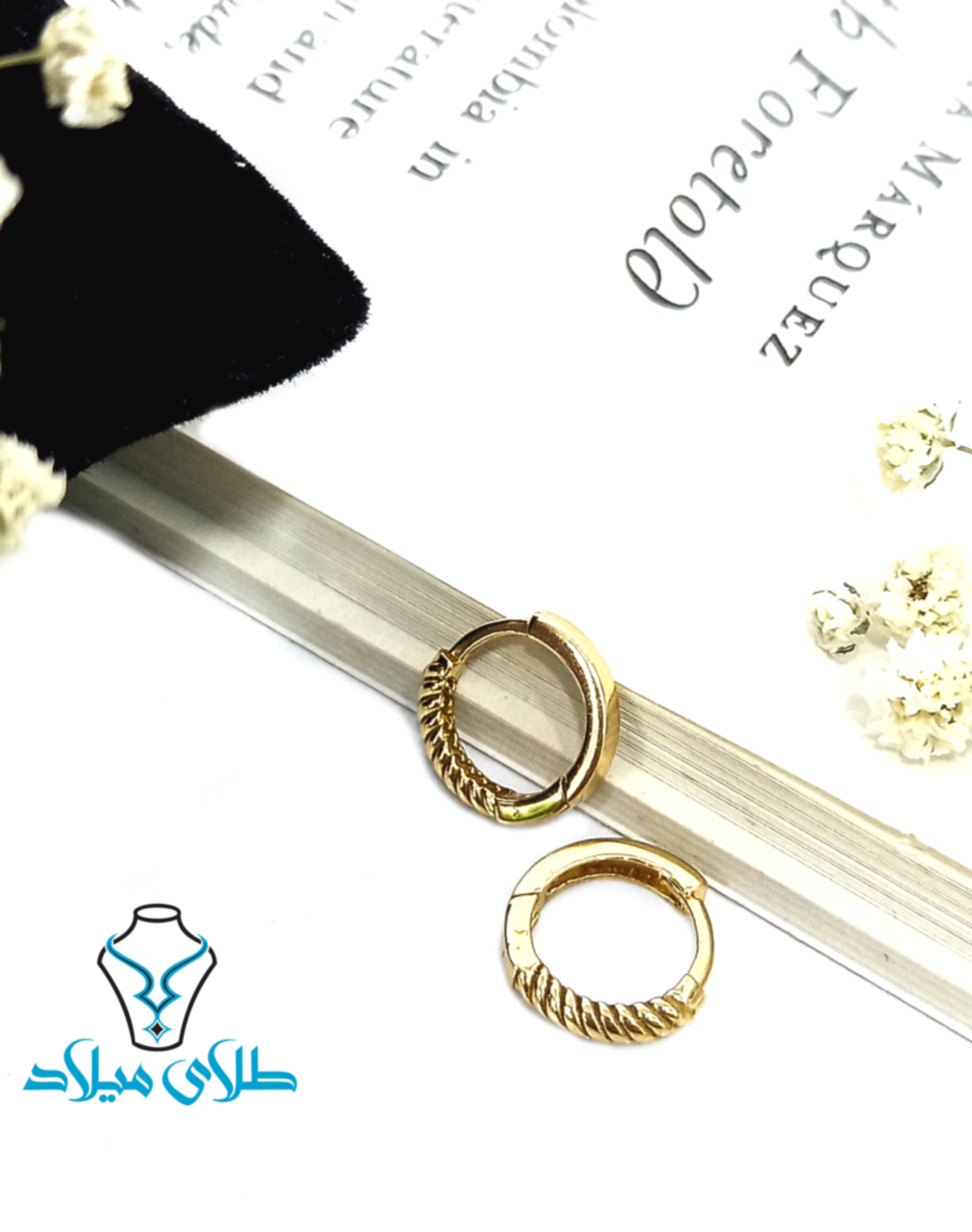 گوشواره حلقه ای ایلیا · گوشواره حلقه‌ ای · 18 عیار · 1.14 گرم
