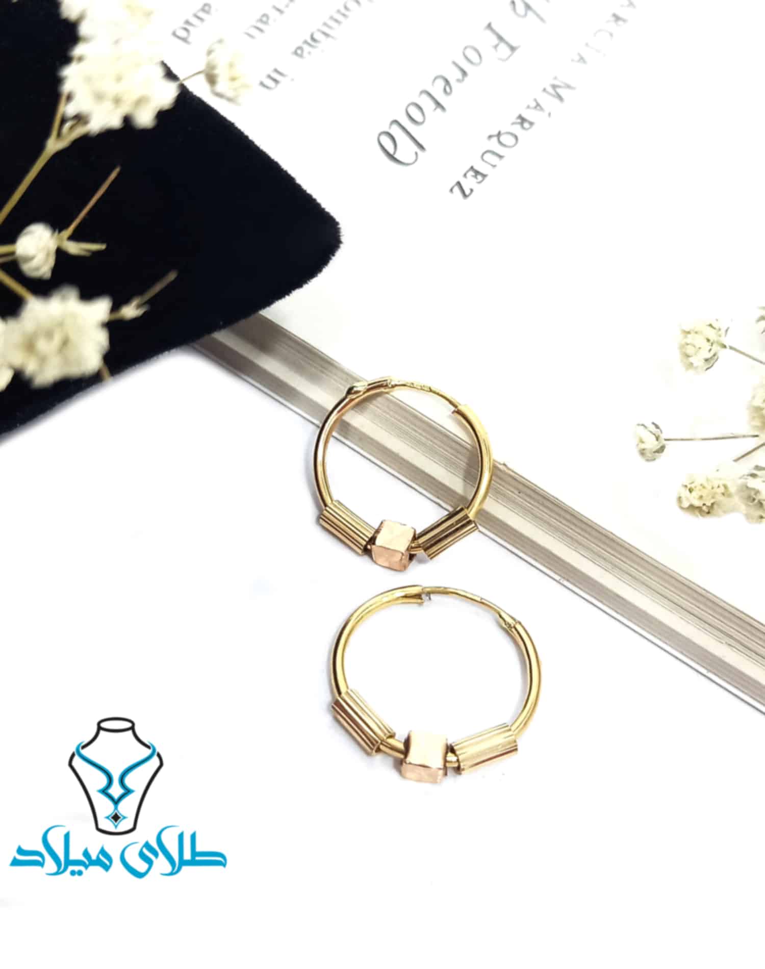 گوشواره حلقه ای سوگند · گوشواره حلقه‌ ای · 18 عیار · 1.31 گرم