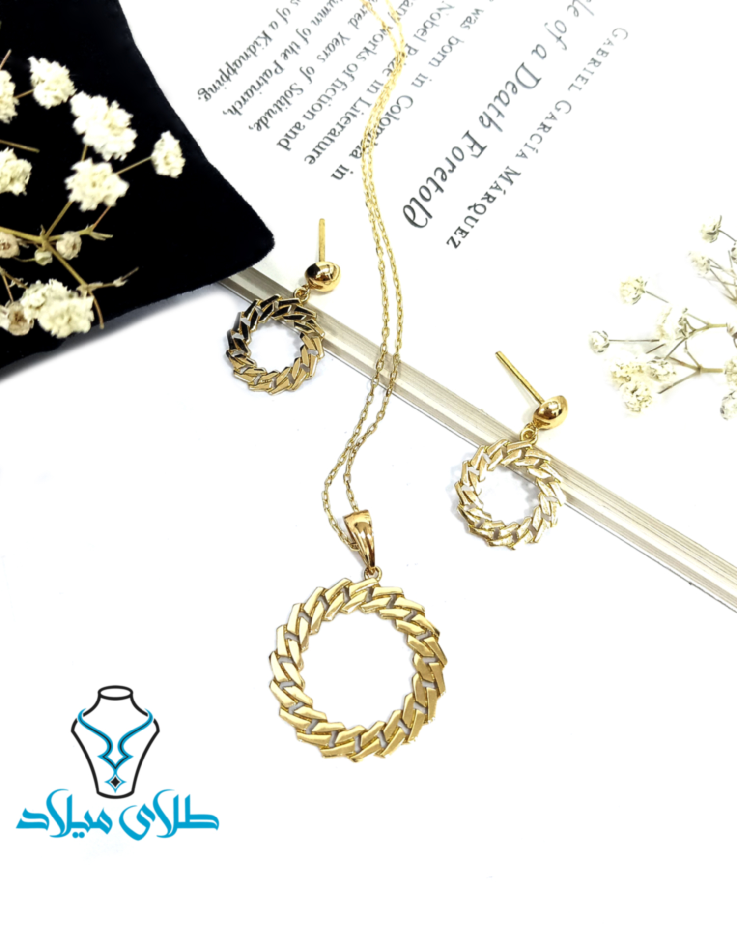 سرویس طلا ژینا · سرویس طلا · 18 عیار · 7.66 گرم