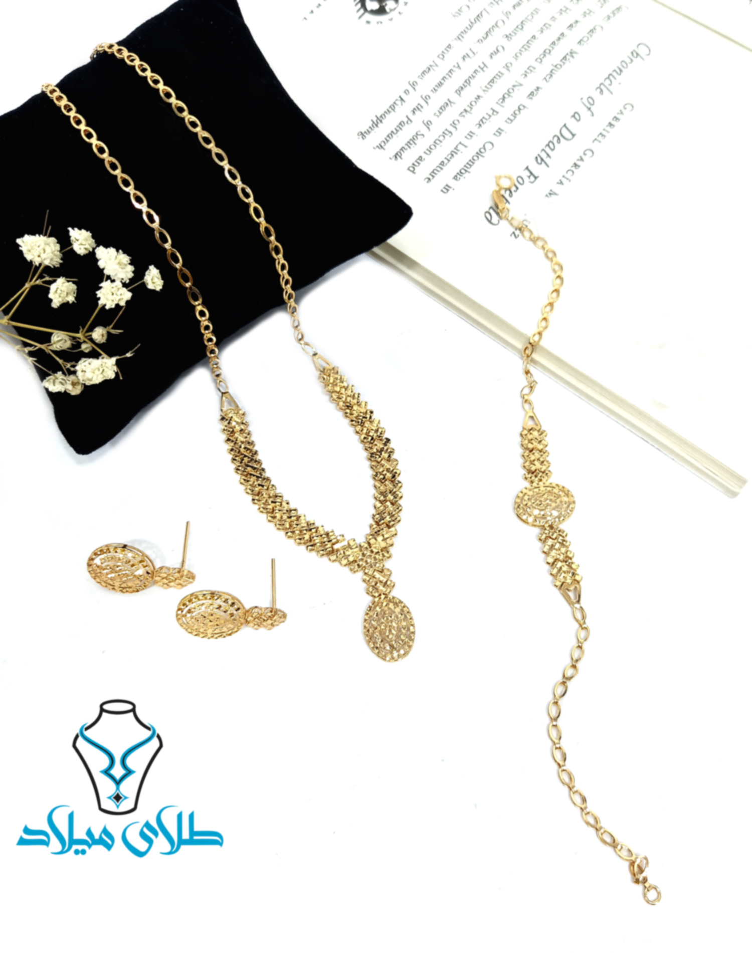 سرویس طلا یسرا · سرویس طلا لیزری · 18 عیار · 15.92 گرم