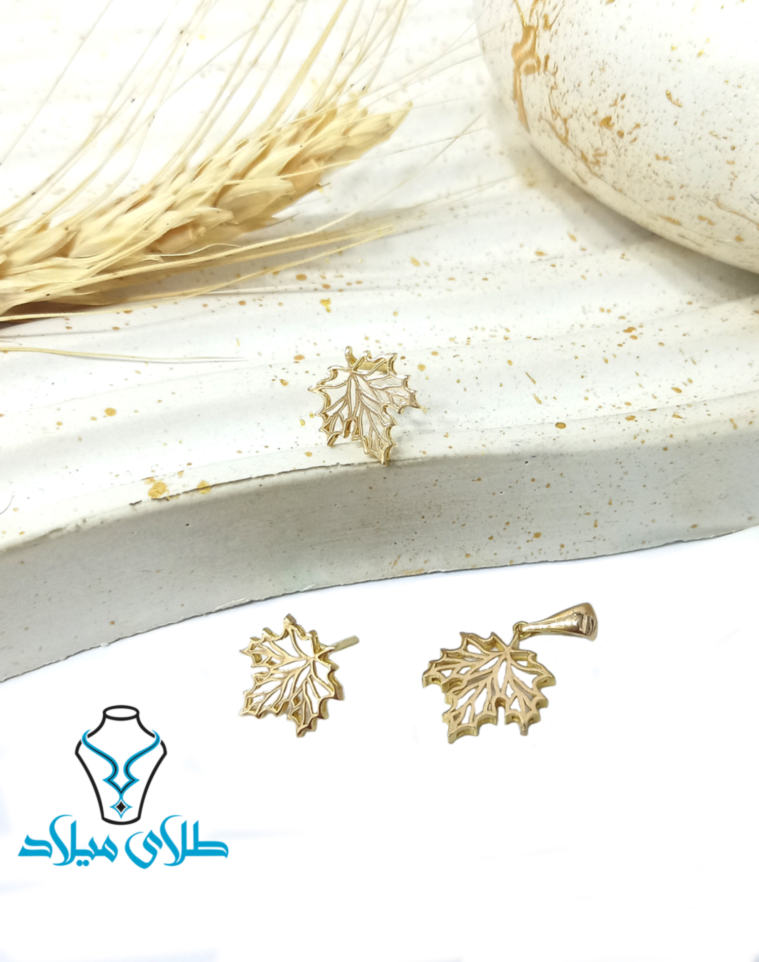 سرویس طلا پاییز · سرویس طلا · 18 عیار · 1.65 گرم