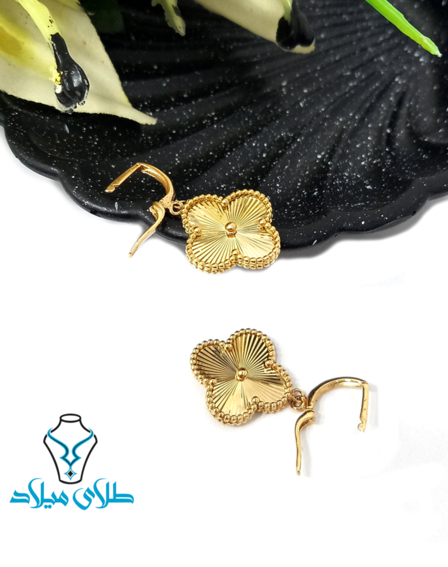 گوشواره آویز ونکلیف کد1 · گوشواره آویز طلا