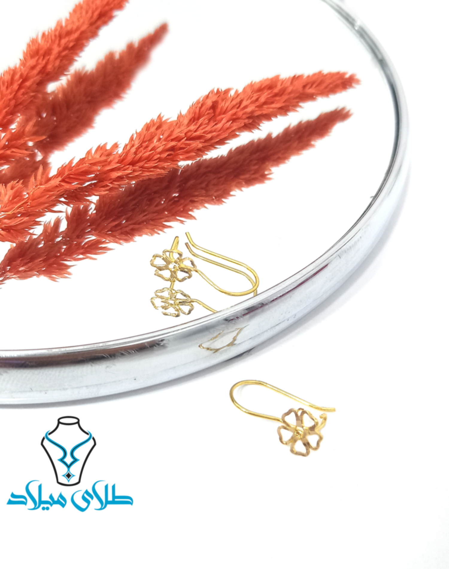 گوشواره حلقه ای مژگان · گوشواره حلقه‌ ای