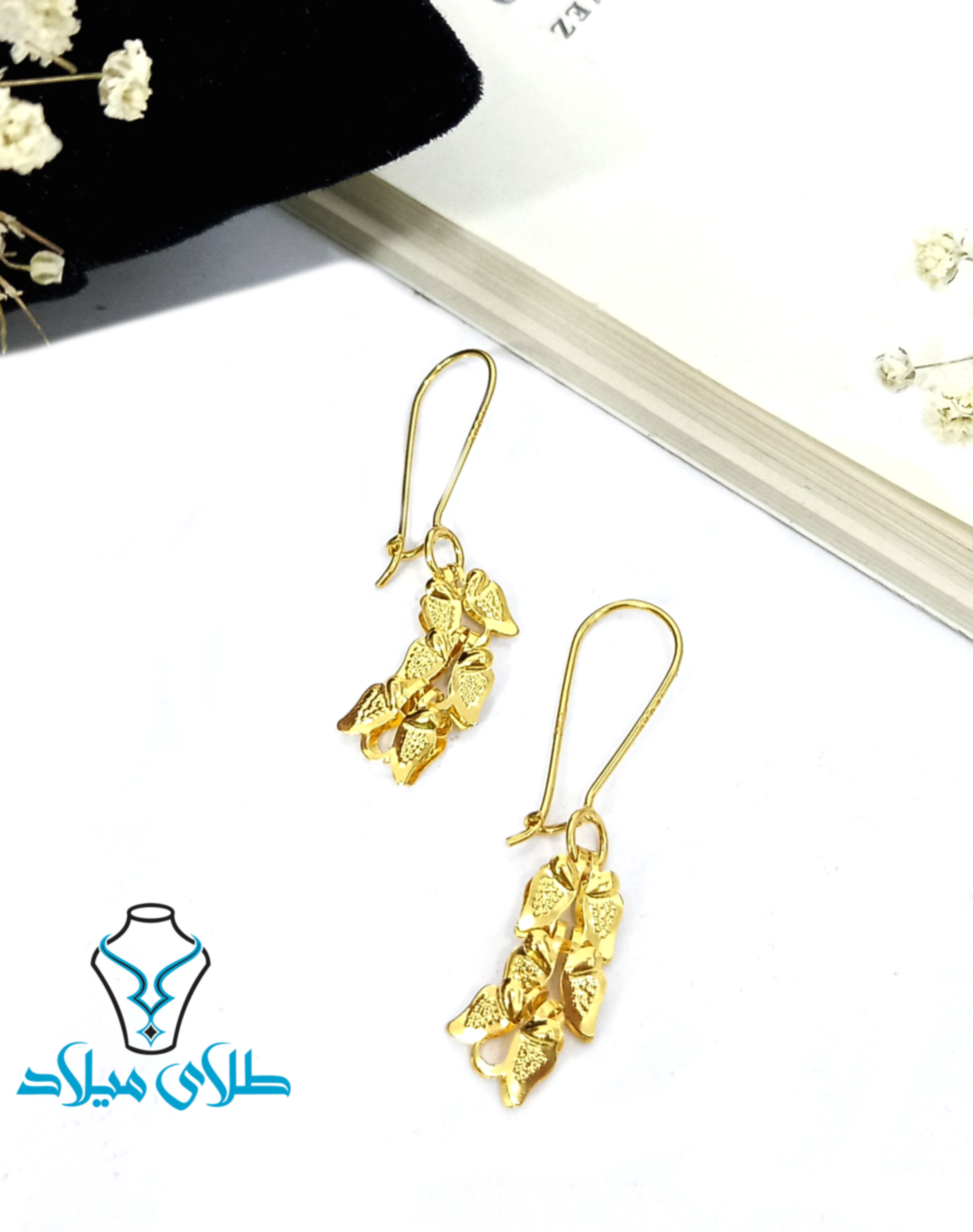 گوشواره آویز پروا · گوشواره آویز طلا · 18 عیار · 1.47 گرم