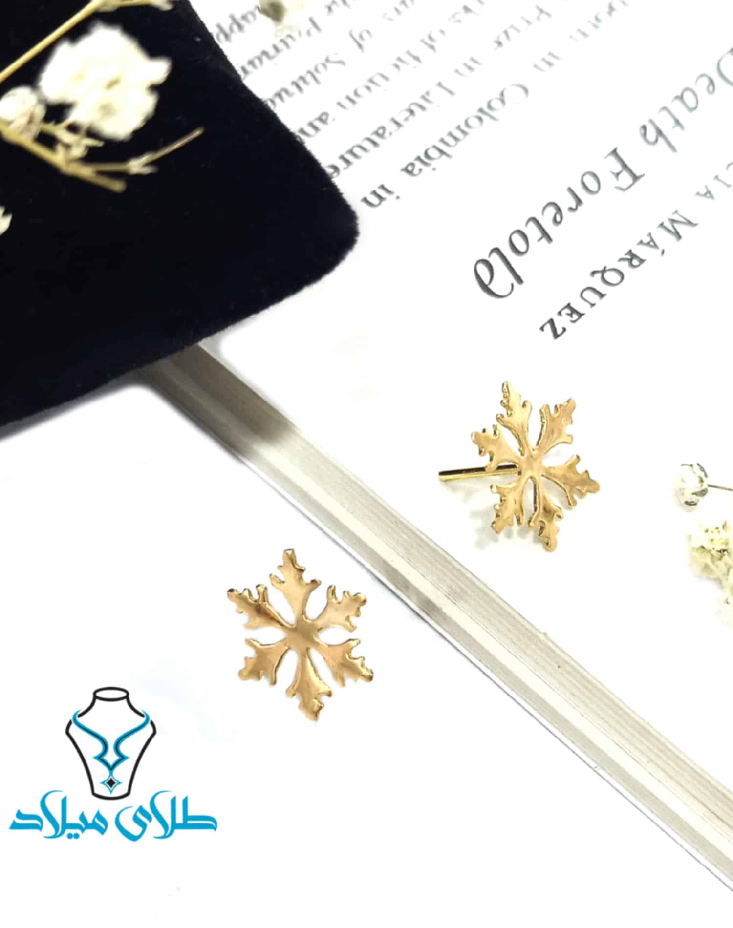 گوشواره میخی نیلرام · گوشواره میخی · 18 عیار · 0.97 گرم