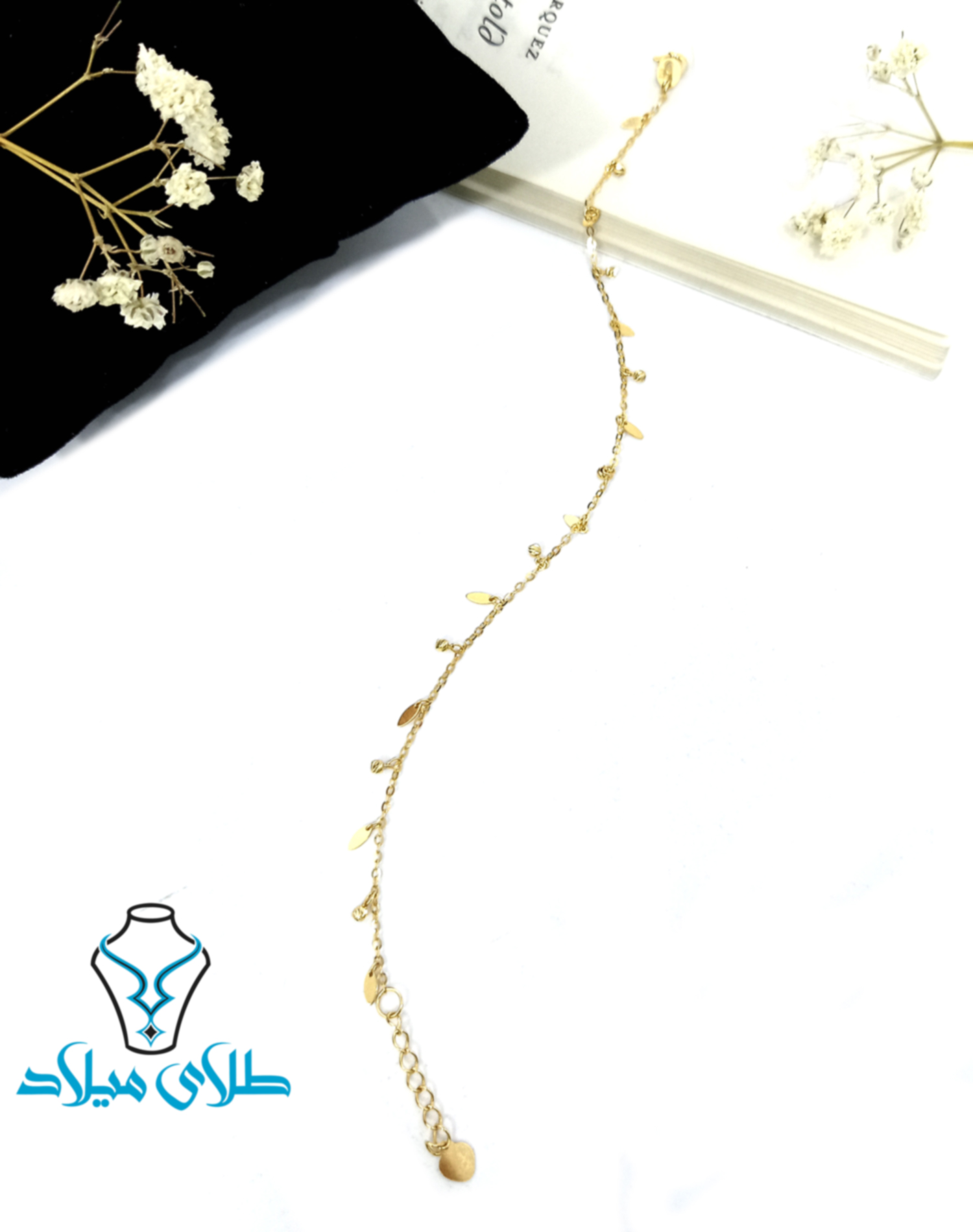 دستبند طلا هیلماه · دستبند زنجیری
