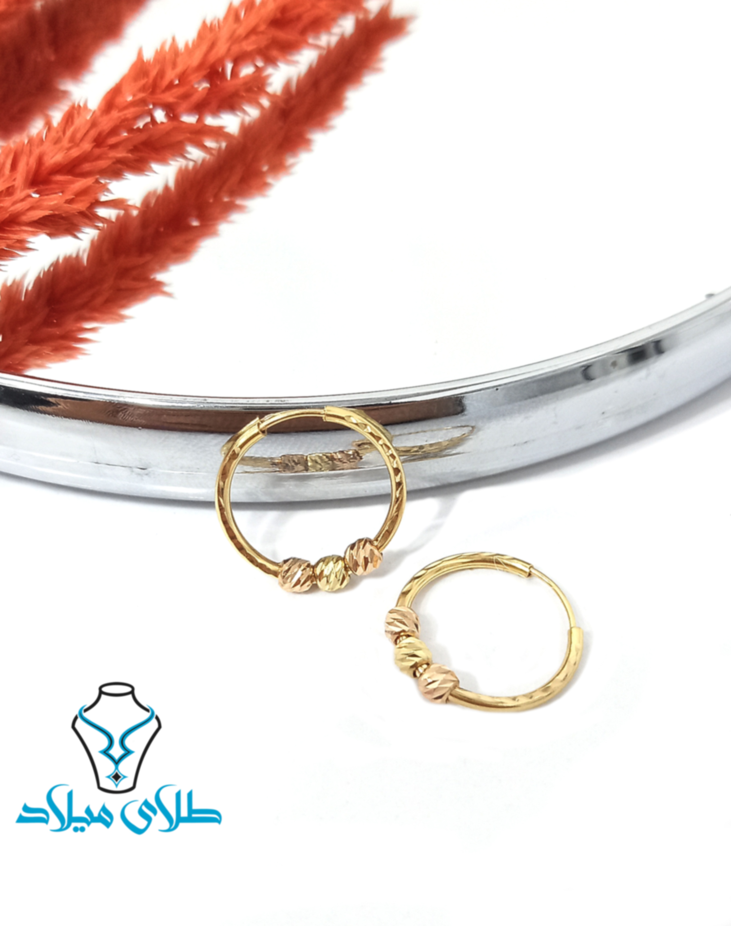 گوشواره حلقه ای هینا · گوشواره حلقه‌ ای