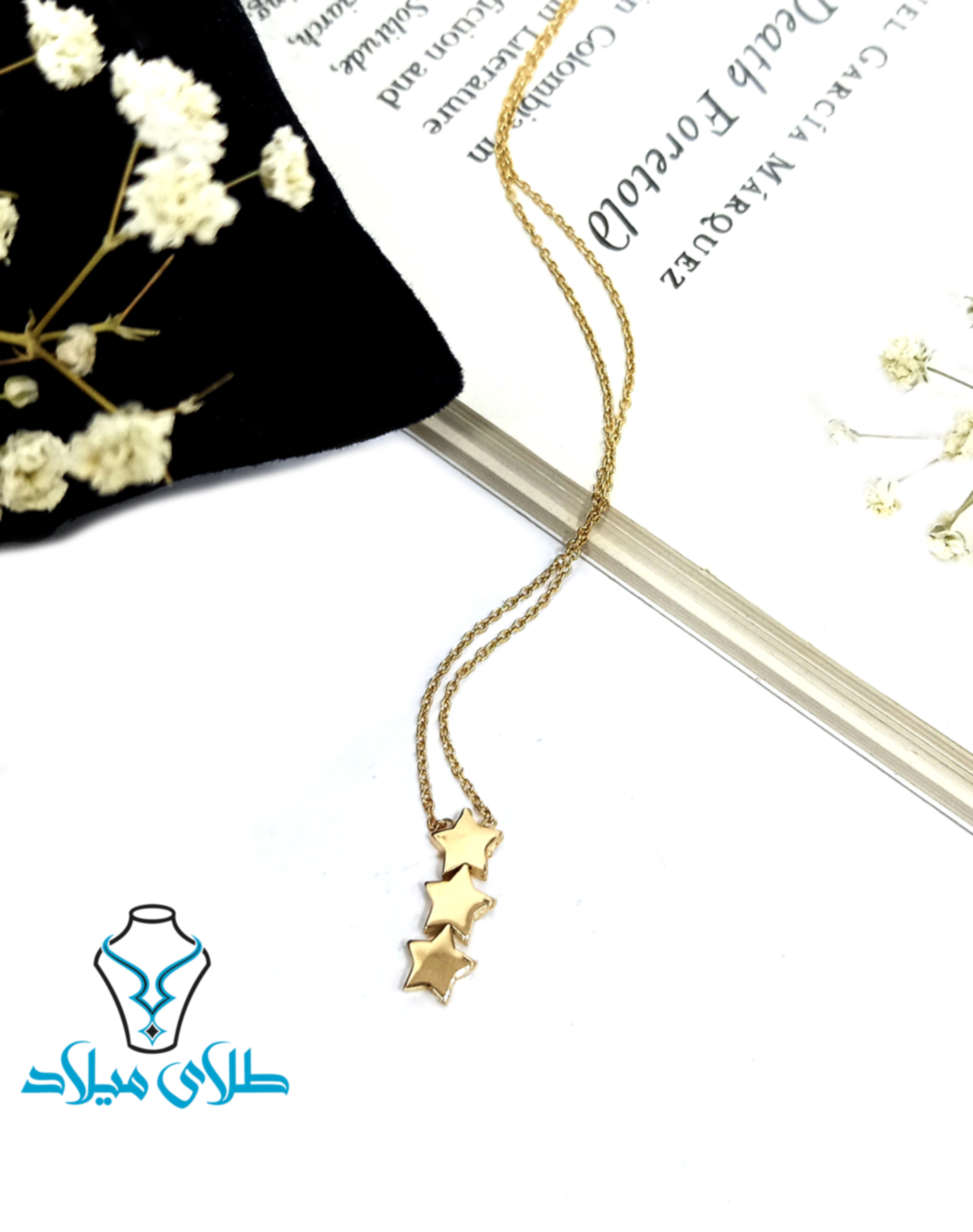 گردنبند طلا مهرا · گردنبند طلا · 18 عیار · 2.05 گرم