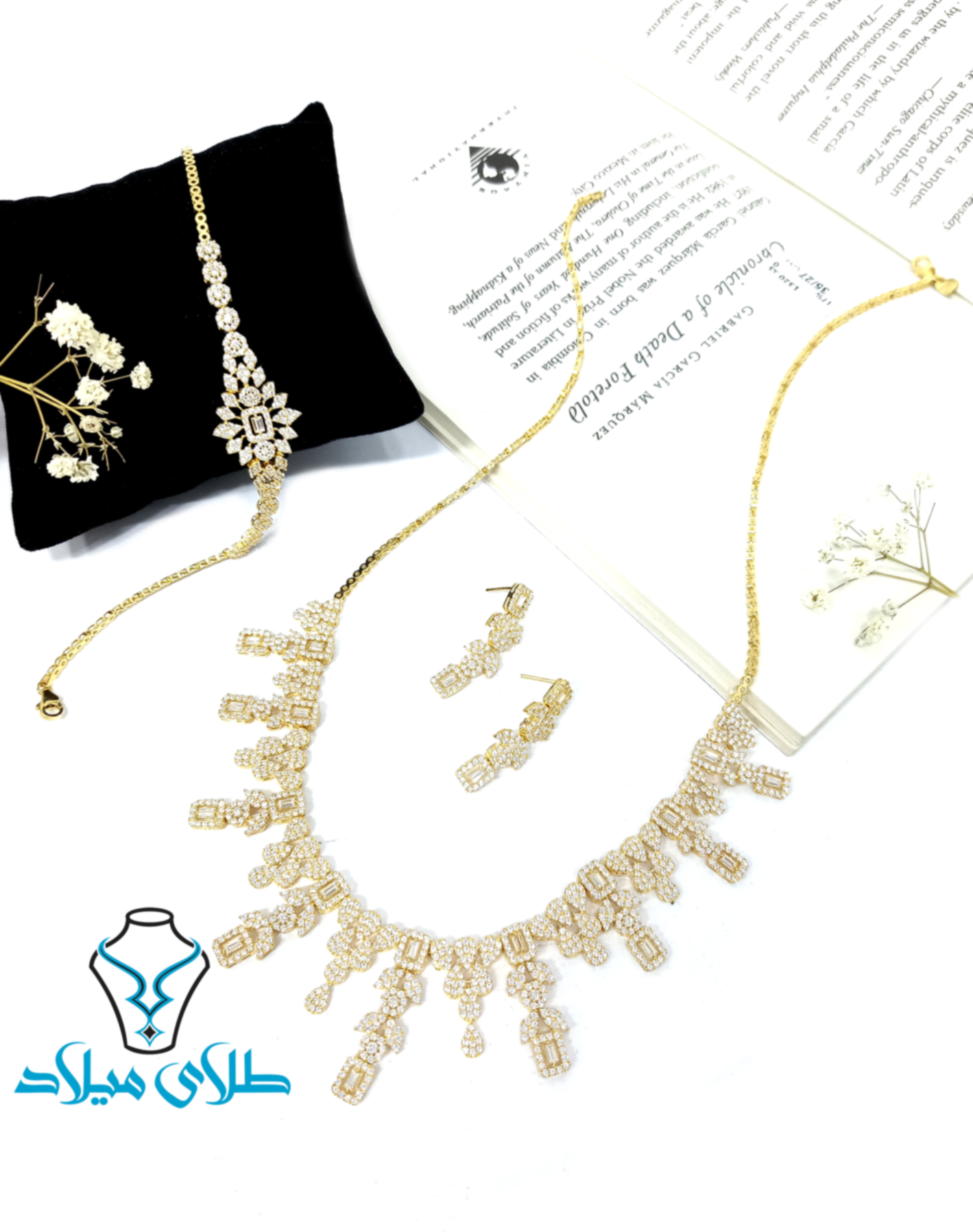 سرویس طلا ریماس · سرویس طلا