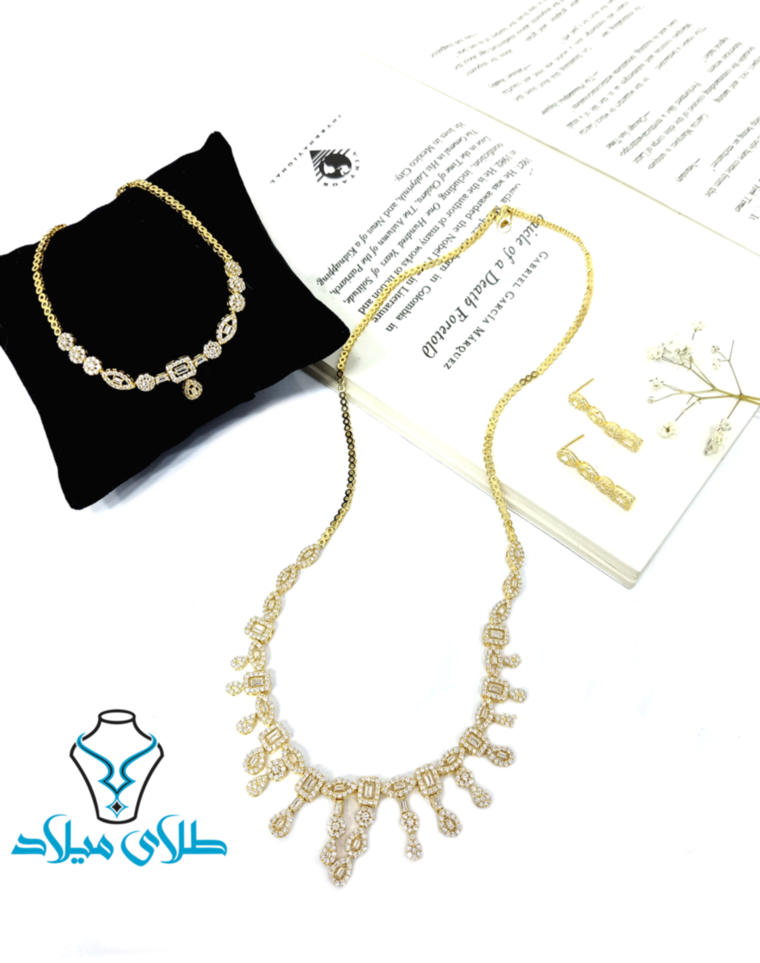 سرویس طلا شایما · سرویس طلا