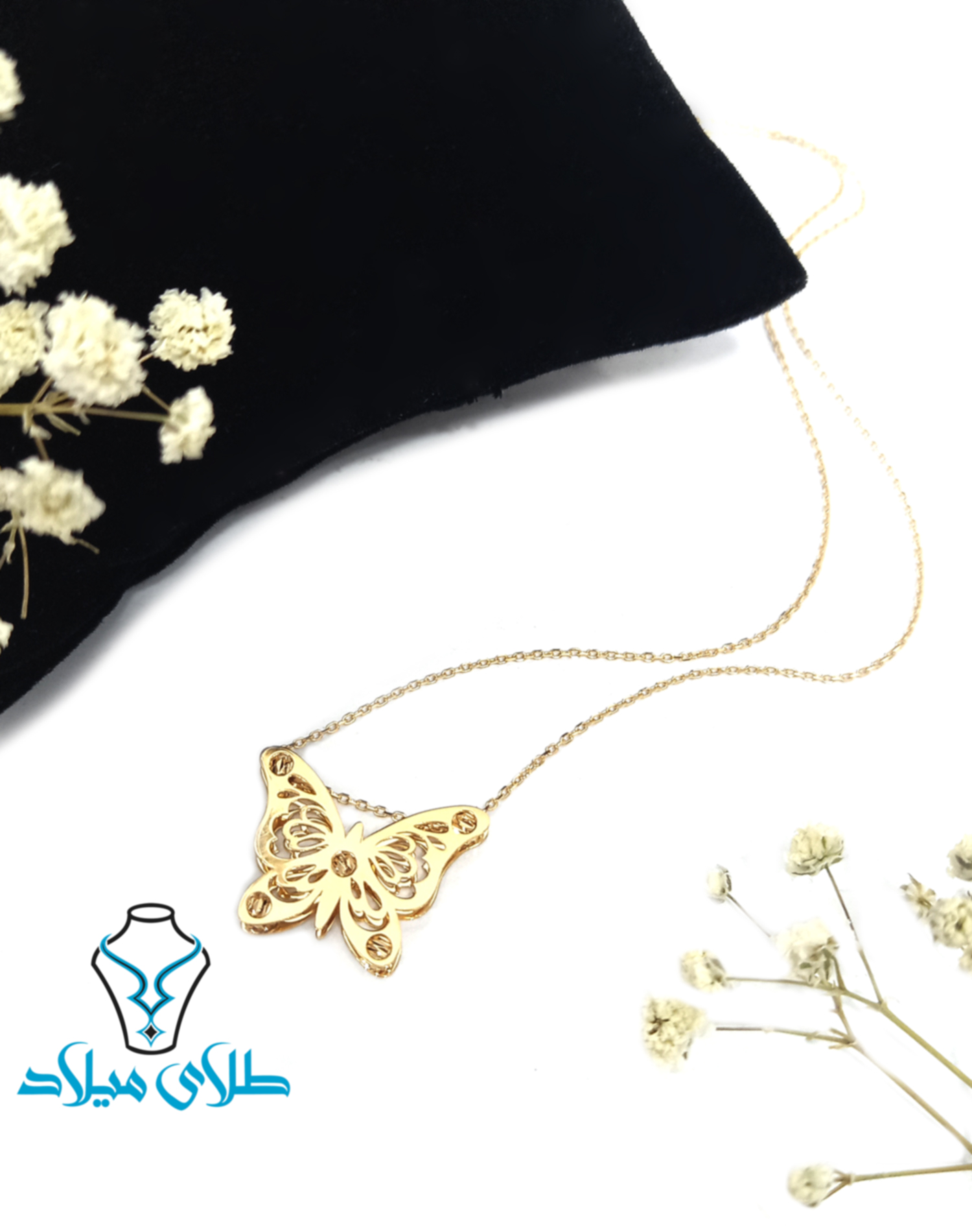 گردنبند طلا پروانه · گردنبند طلا · 18 عیار · 2.43 گرم