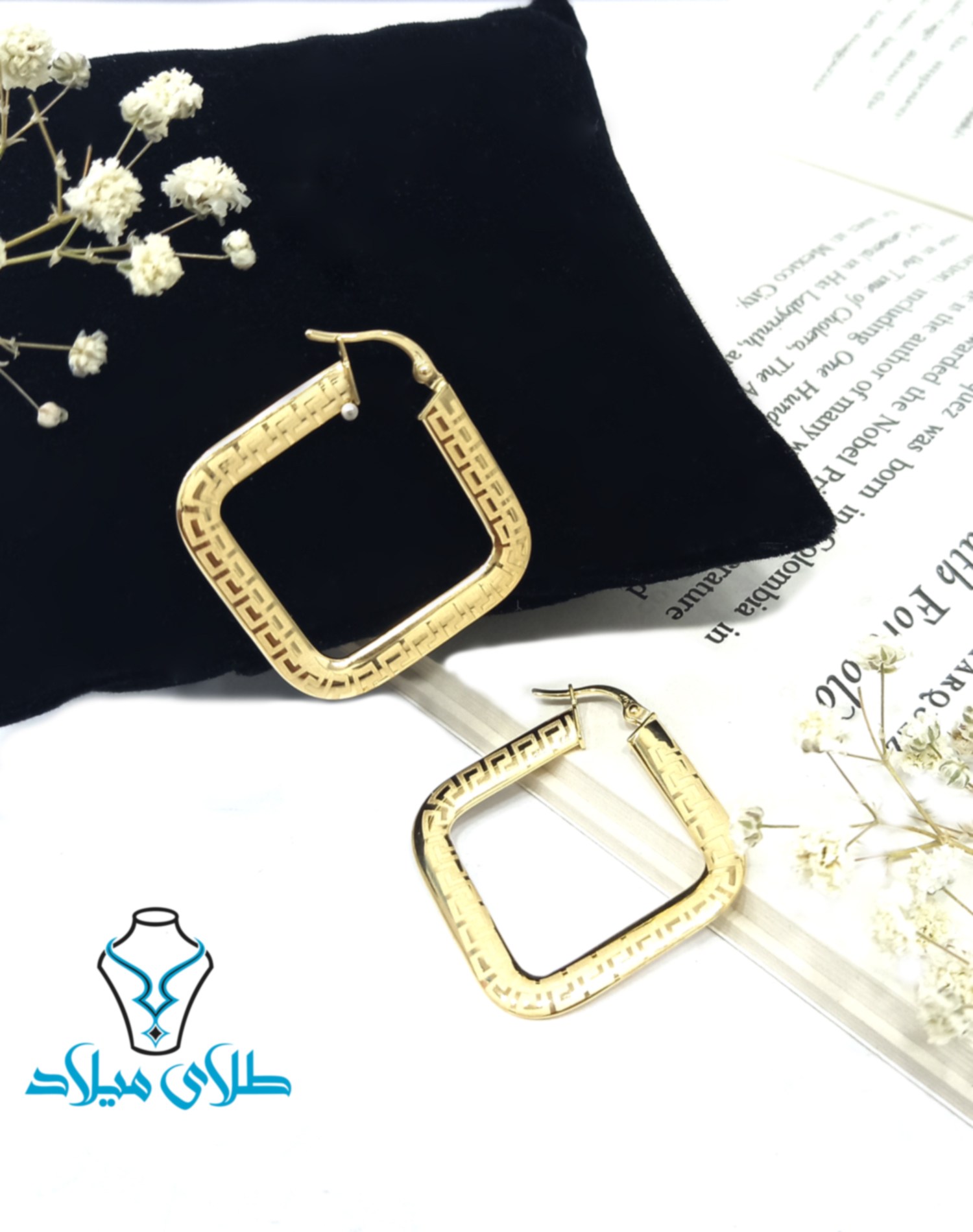 گوشواره حلقه ورساچ کد8 · گوشواره حلقه‌ ای · 18 عیار · 2.04 گرم
