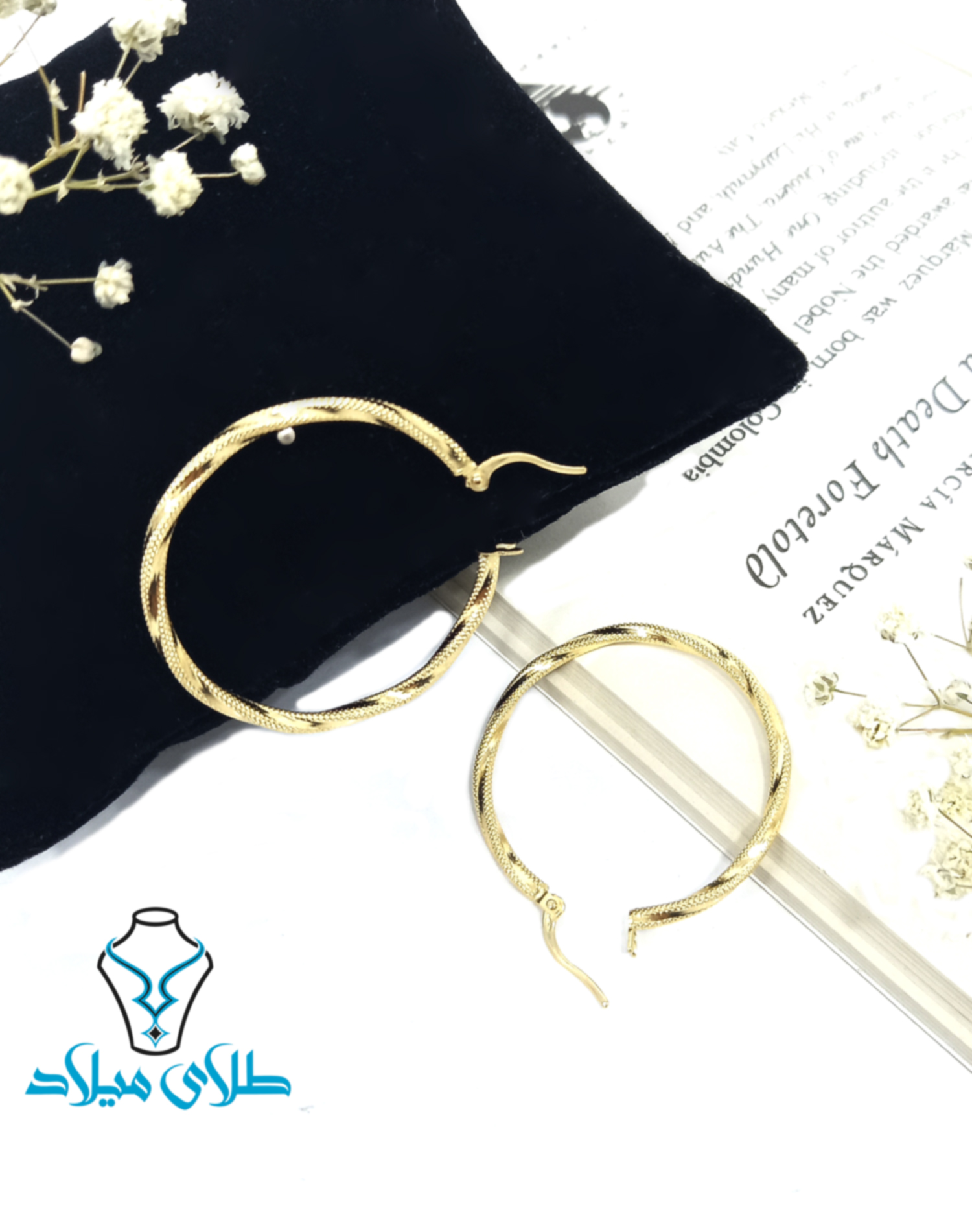 گوشواره حلقه ای بشرا · گوشواره حلقه‌ ای · 18 عیار · 1.66 گرم