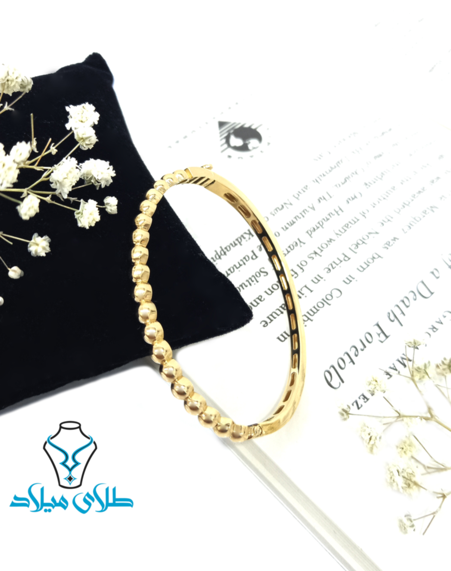 دستبند النگویی سهی · دستبند النگویی · 18 عیار · 8 گرم
