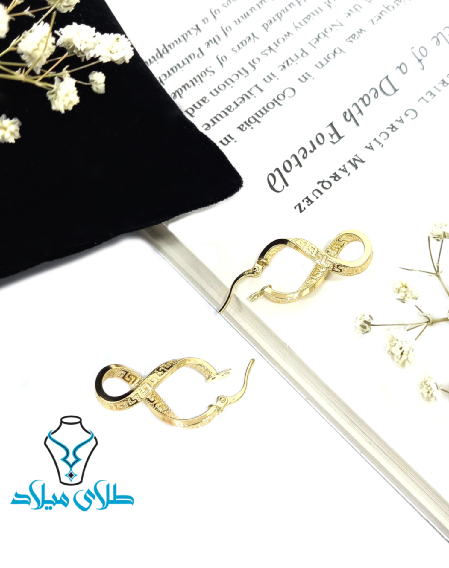 گوشواره حلقه ورساچ کد9 · گوشواره حلقه‌ ای