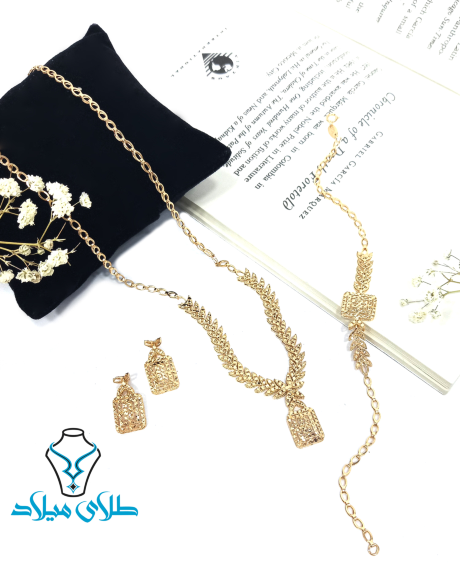 سرویس طلا روژا · سرویس طلا لیزری · 18 عیار · 16.33 گرم