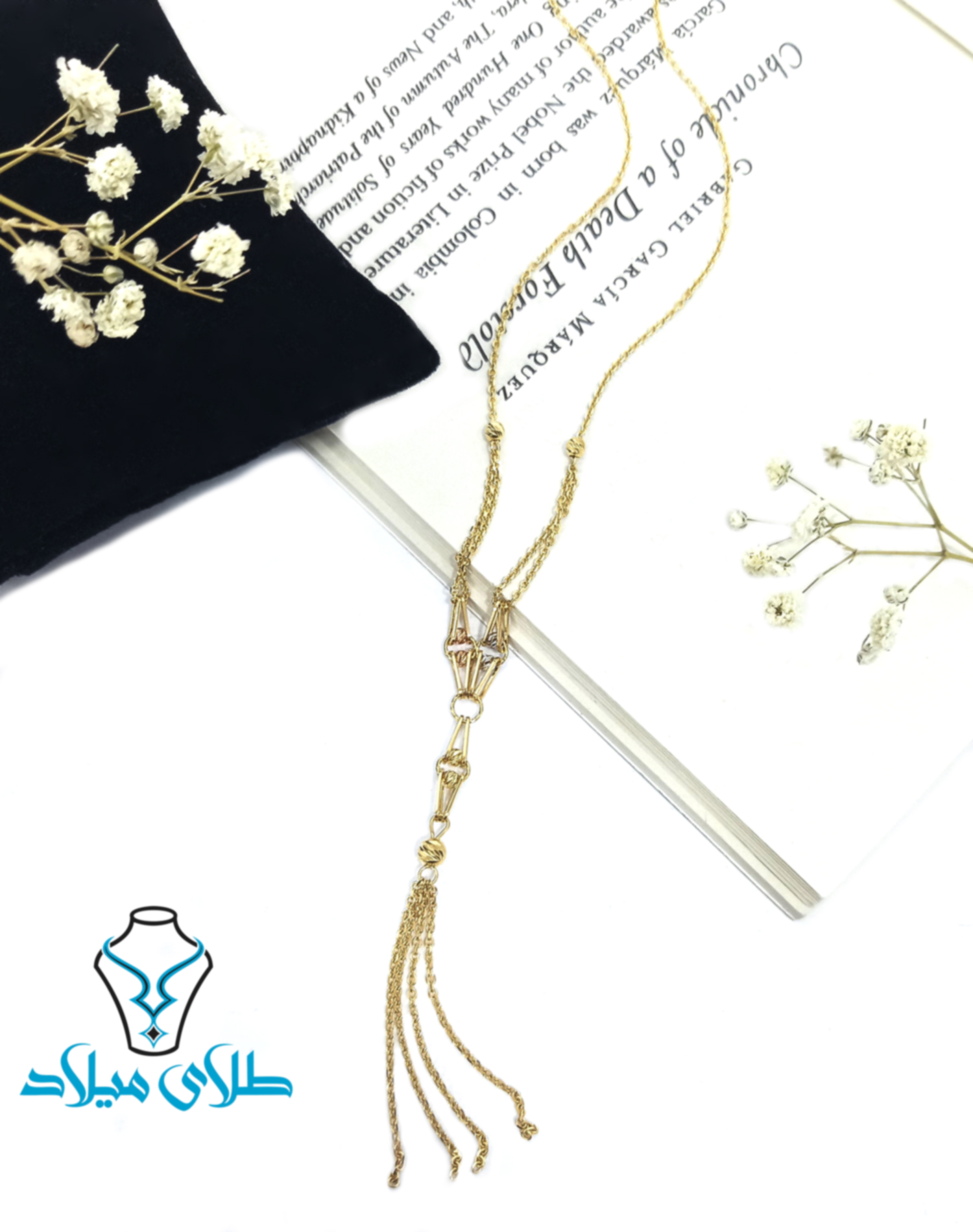 گردنبند طلا افرا · گردنبند طلا · 18 عیار · 5.54 گرم