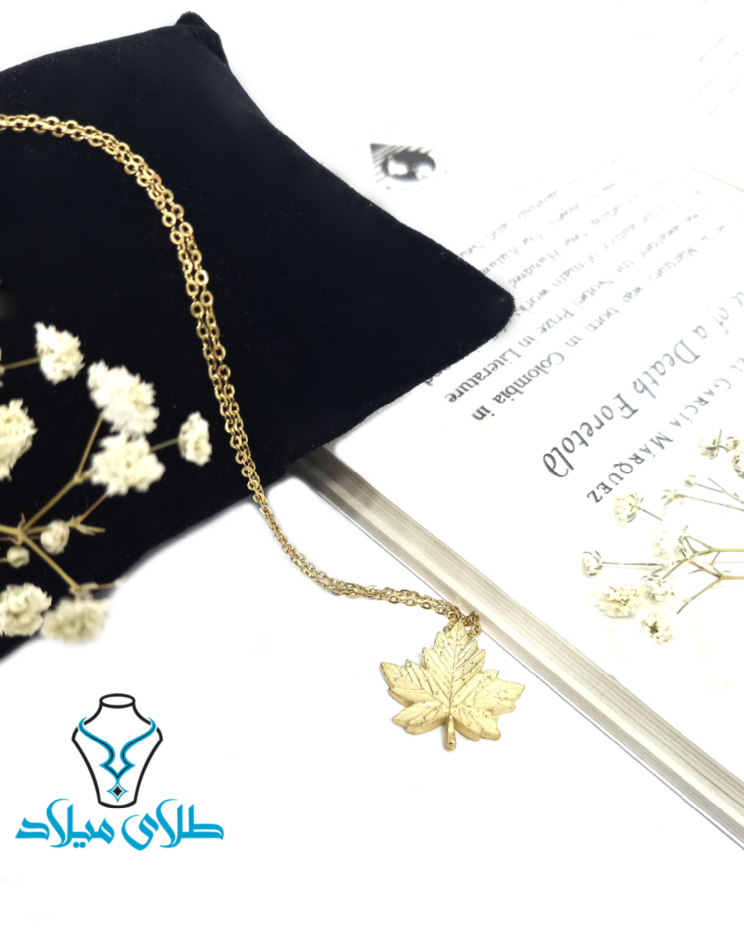 گردنبند طلا الیما · گردنبند طلا · 18 عیار · 3.24 گرم