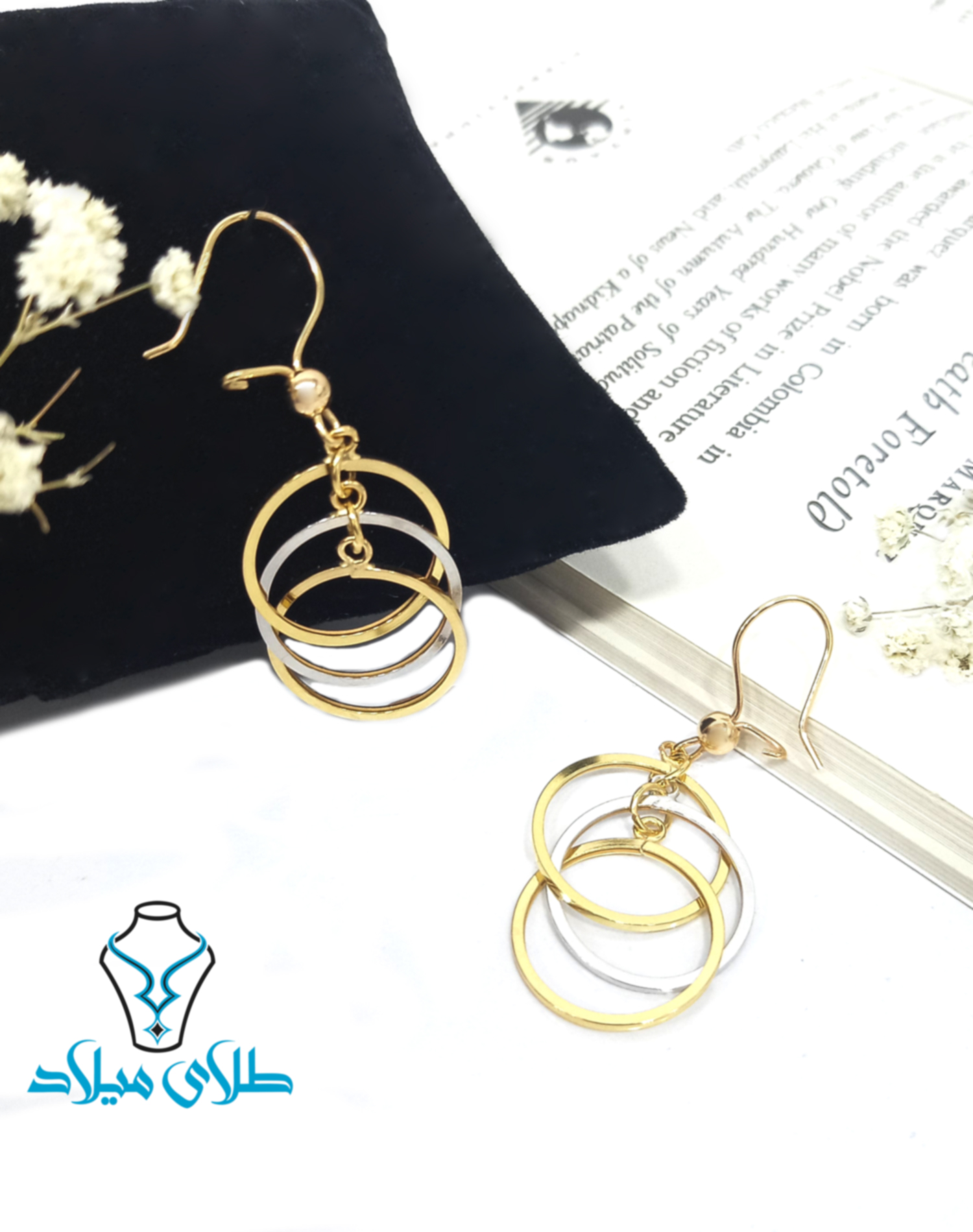 گوشواره آویز روشان · گوشواره آویز طلا · 18 عیار · 3.4 گرم