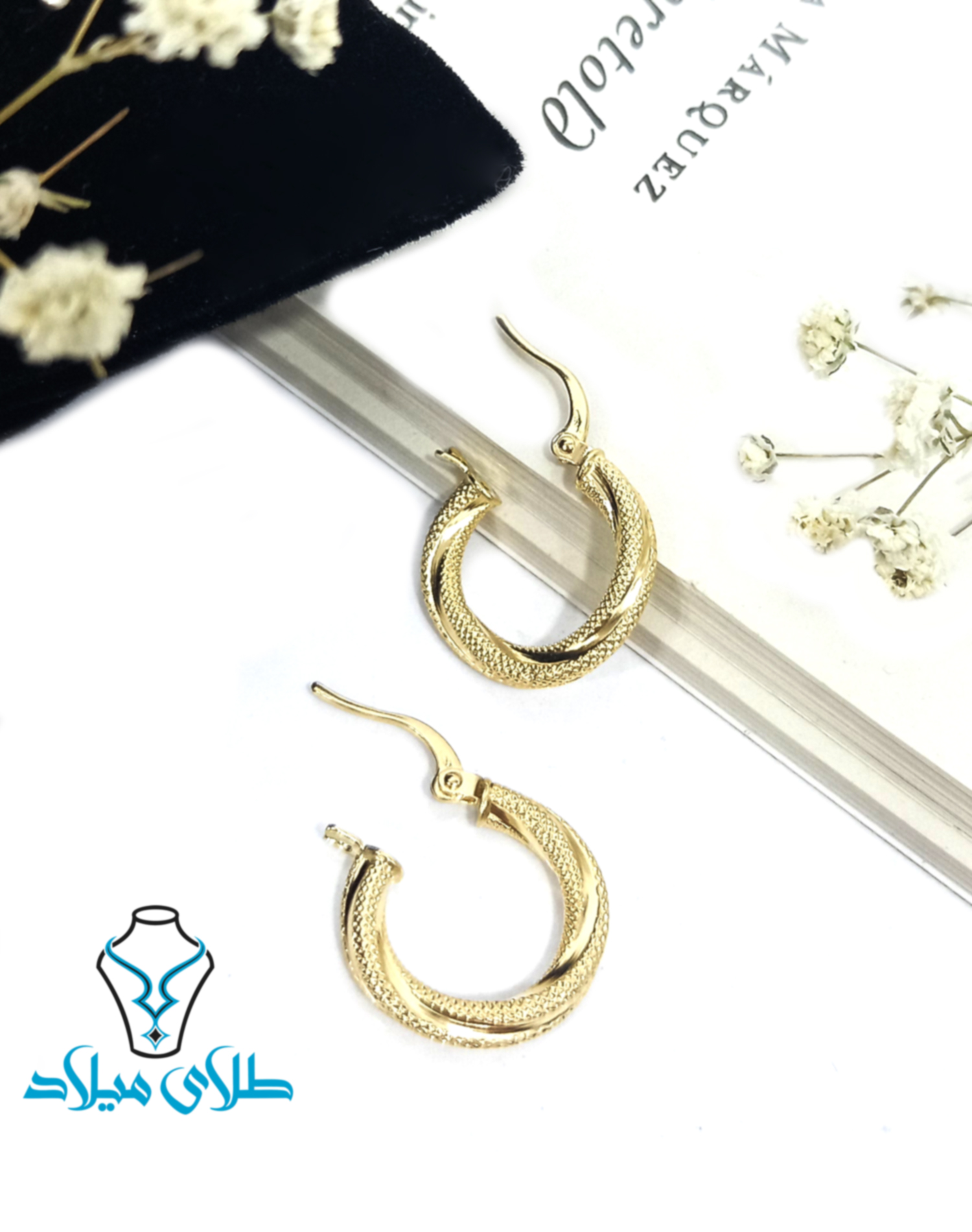 گوشواره حلقه ای آتین · گوشواره حلقه‌ ای · 18 عیار · 1.19 گرم