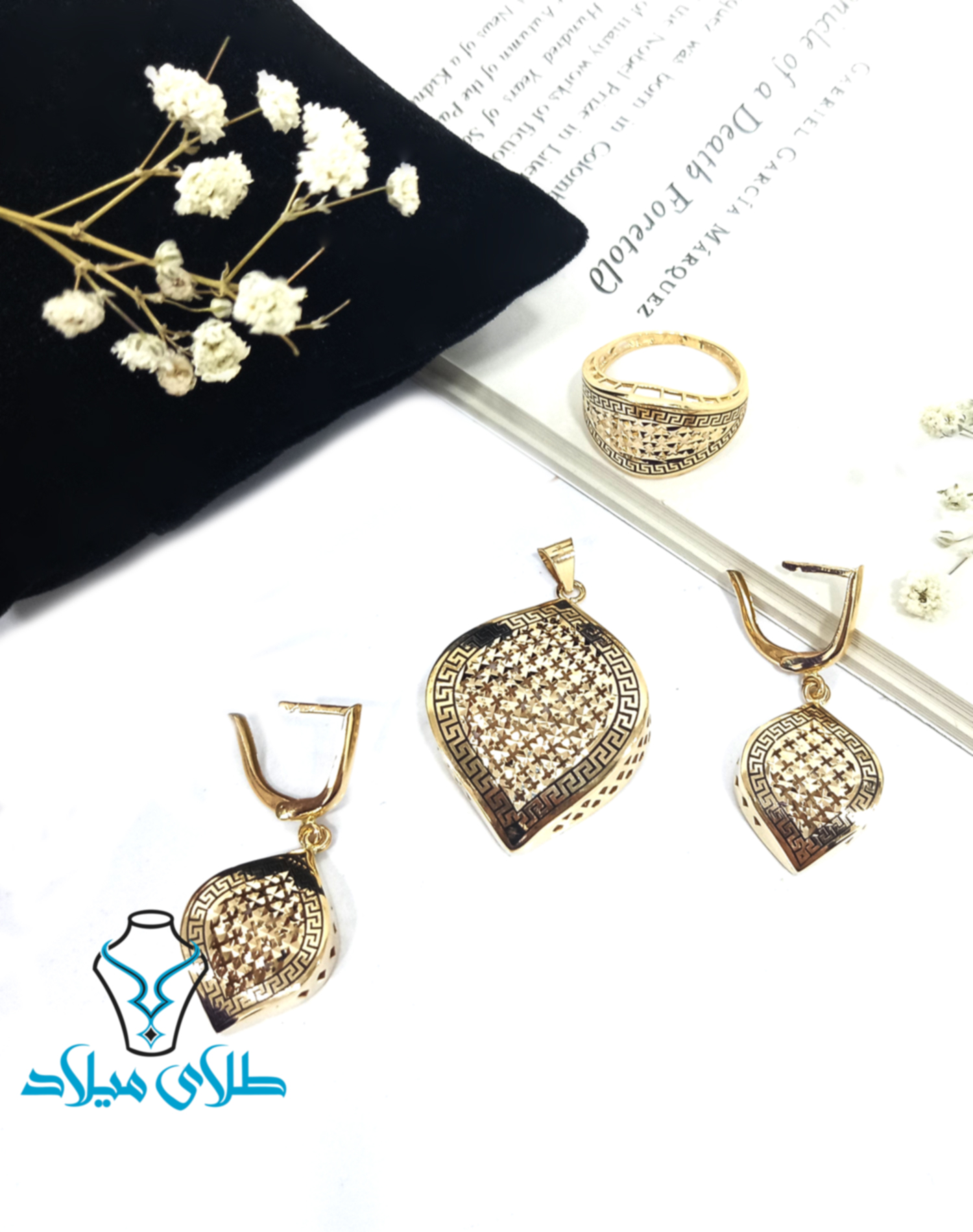 سرویس طلا ورساچ کد8 · سرویس ورساچه · 18 عیار · 13.25 گرم