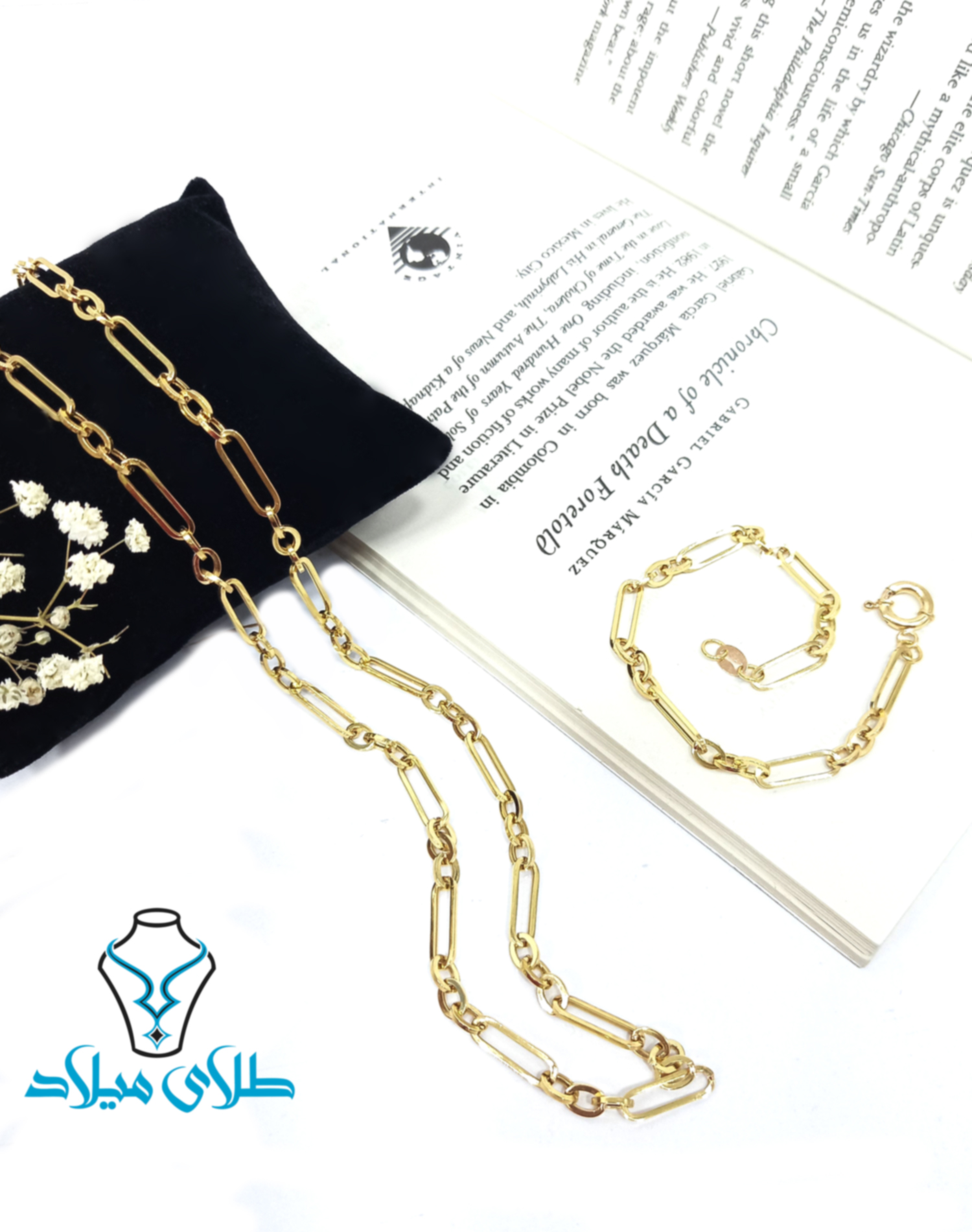 سرویس طلا هیژان · سرویس طلا · 18 عیار · 9.1 گرم