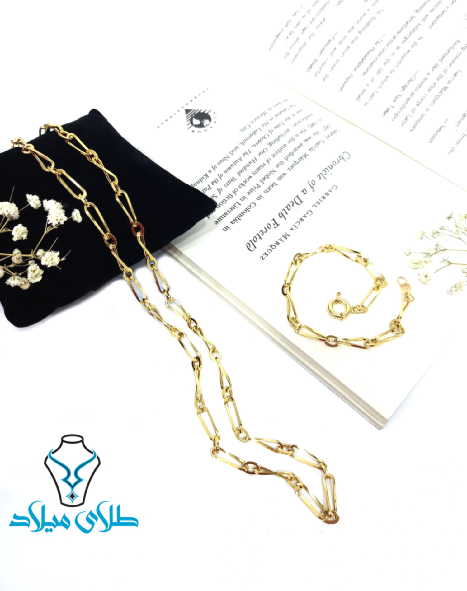 سرویس طلا تیارام · سرویس طلا · 18 عیار · 8.81 گرم