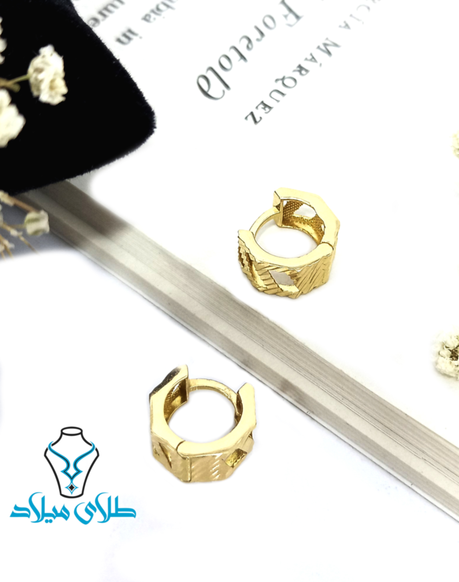 گوشواره حلقه ای نکیسا · گوشواره حلقه‌ ای