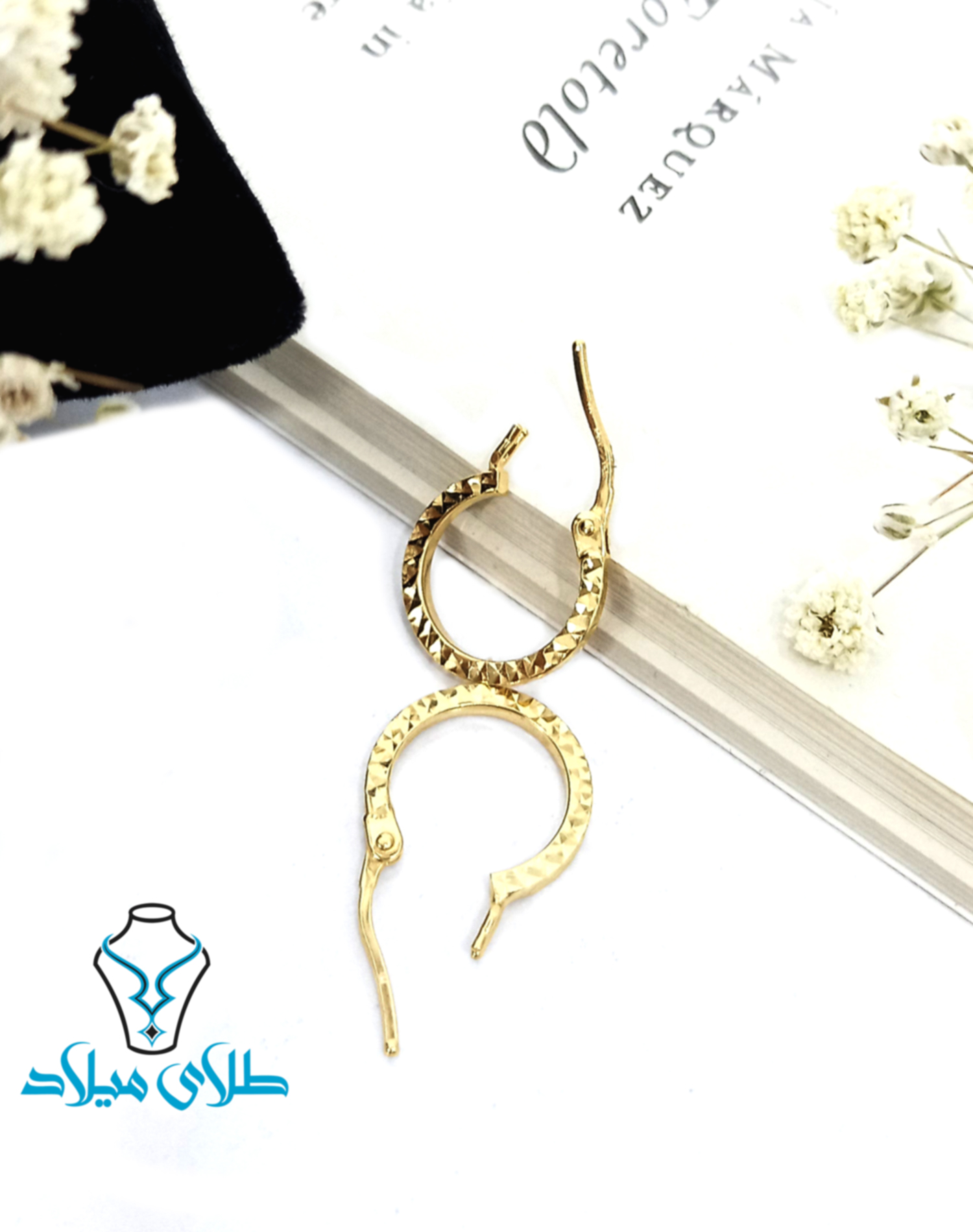 گوشواره حلقه ای پرنسا · گوشواره حلقه‌ ای · 18 عیار · 1.11 گرم