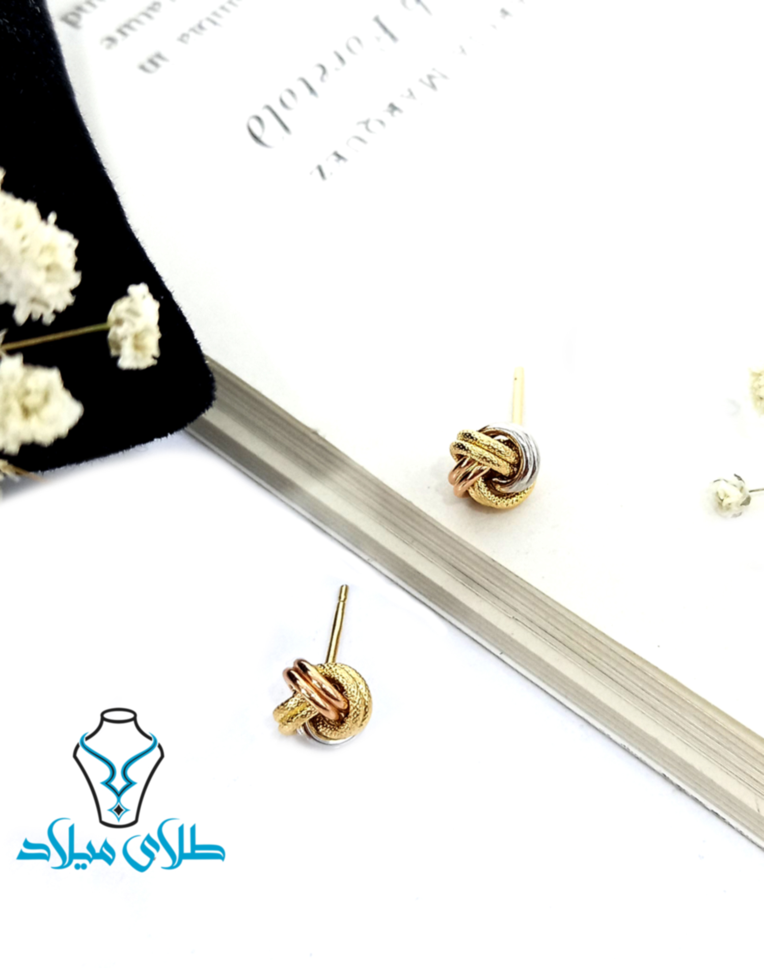 گوشواره میخی بریتان · گوشواره میخی · 18 عیار · 0.71 گرم