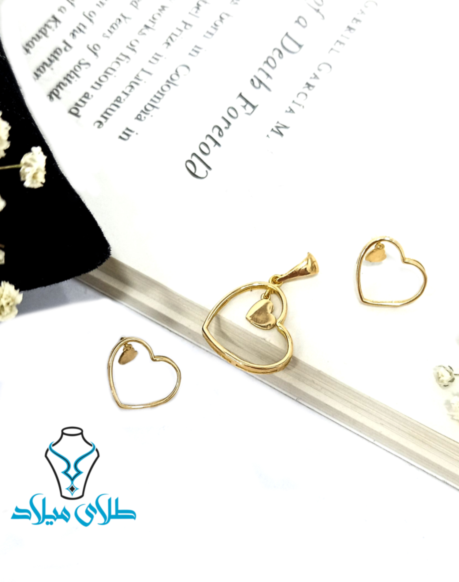 سرویس طلا نیکادل · سرویس طلا · 18 عیار · 1.6 گرم
