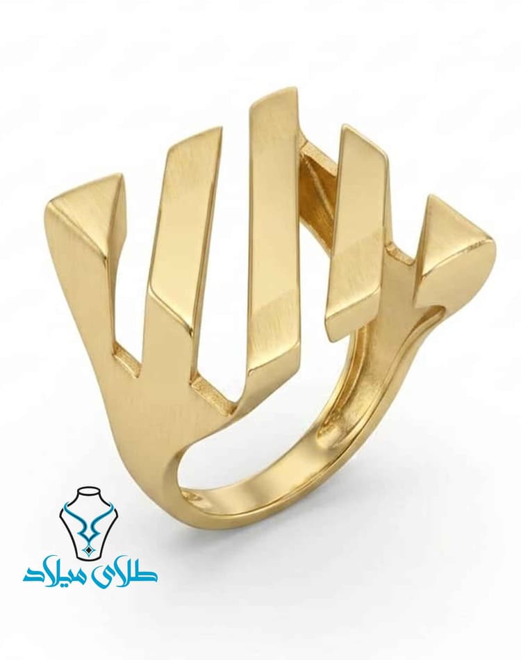 انگشتر طلا آروا