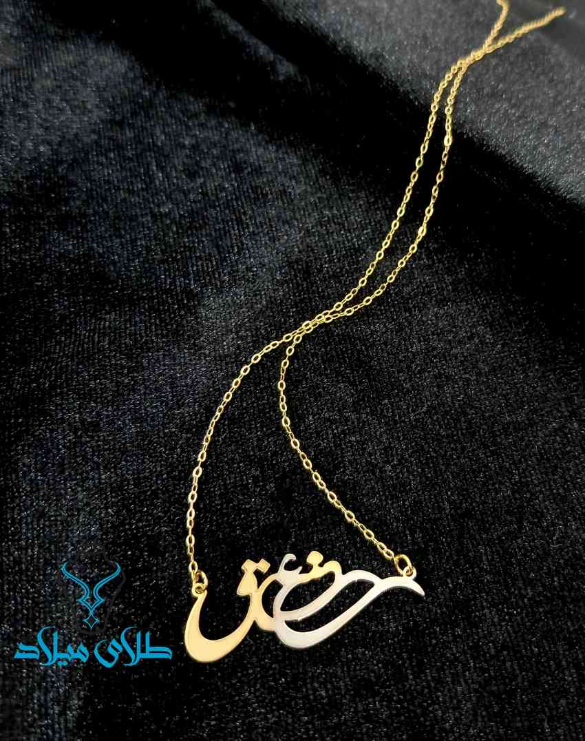 گردنبند طلا دلین · گردنبند طلا