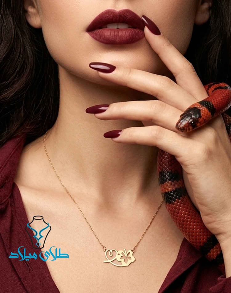 گردنبند طلا فلوریا · گردنبند طلا