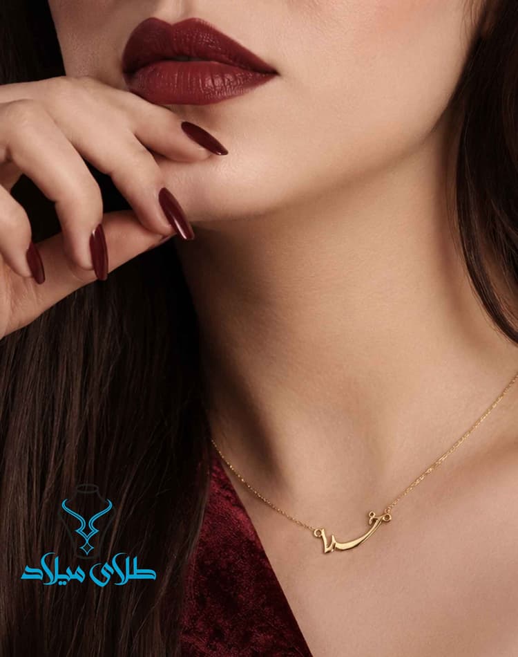 گردنبند خدا · گردنبند مینیمال طلا · 18 عیار · 2.26 گرم
