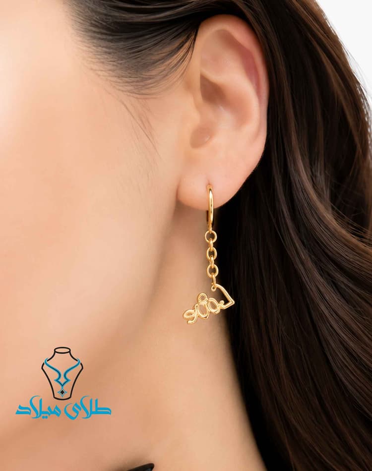 گوشواره آویز لاویا · گوشواره آویز طلا · 18 عیار · 2.51 گرم