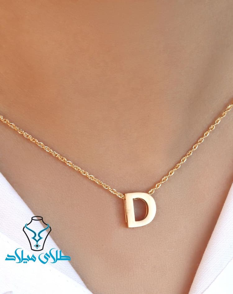 پلاک حروف D · پلاک طلا · 18 عیار · 0.93 گرم