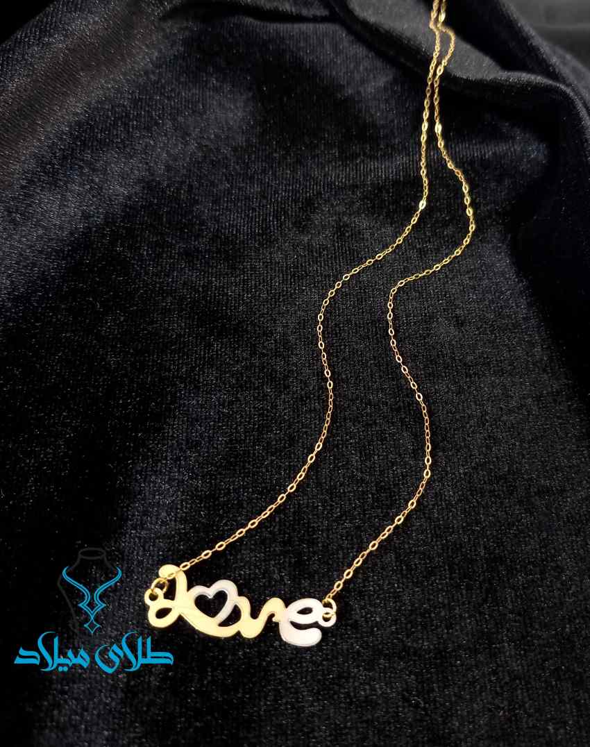 گردنبند طلا love · گردنبند طلا