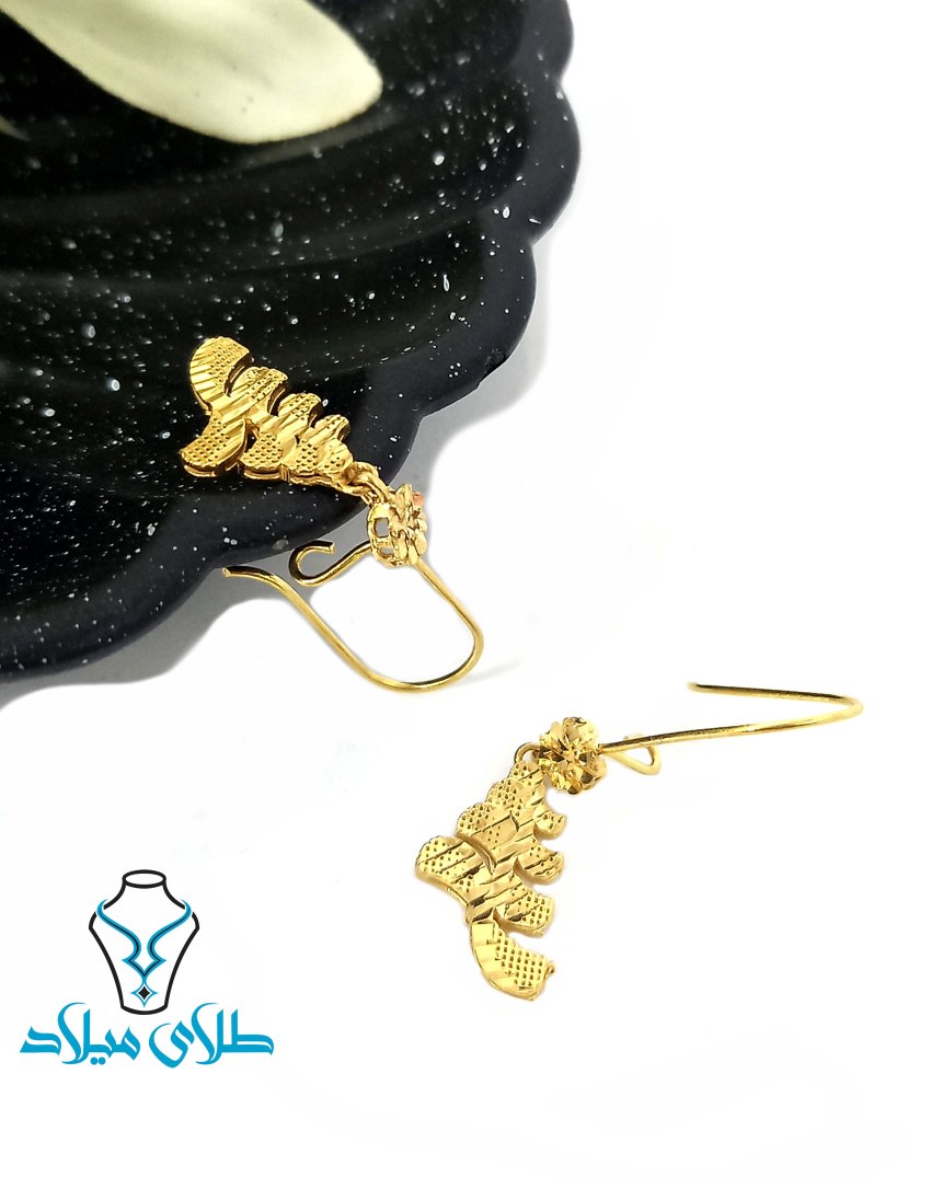 گوشواره آویز طاهره · گوشواره آویز طلا