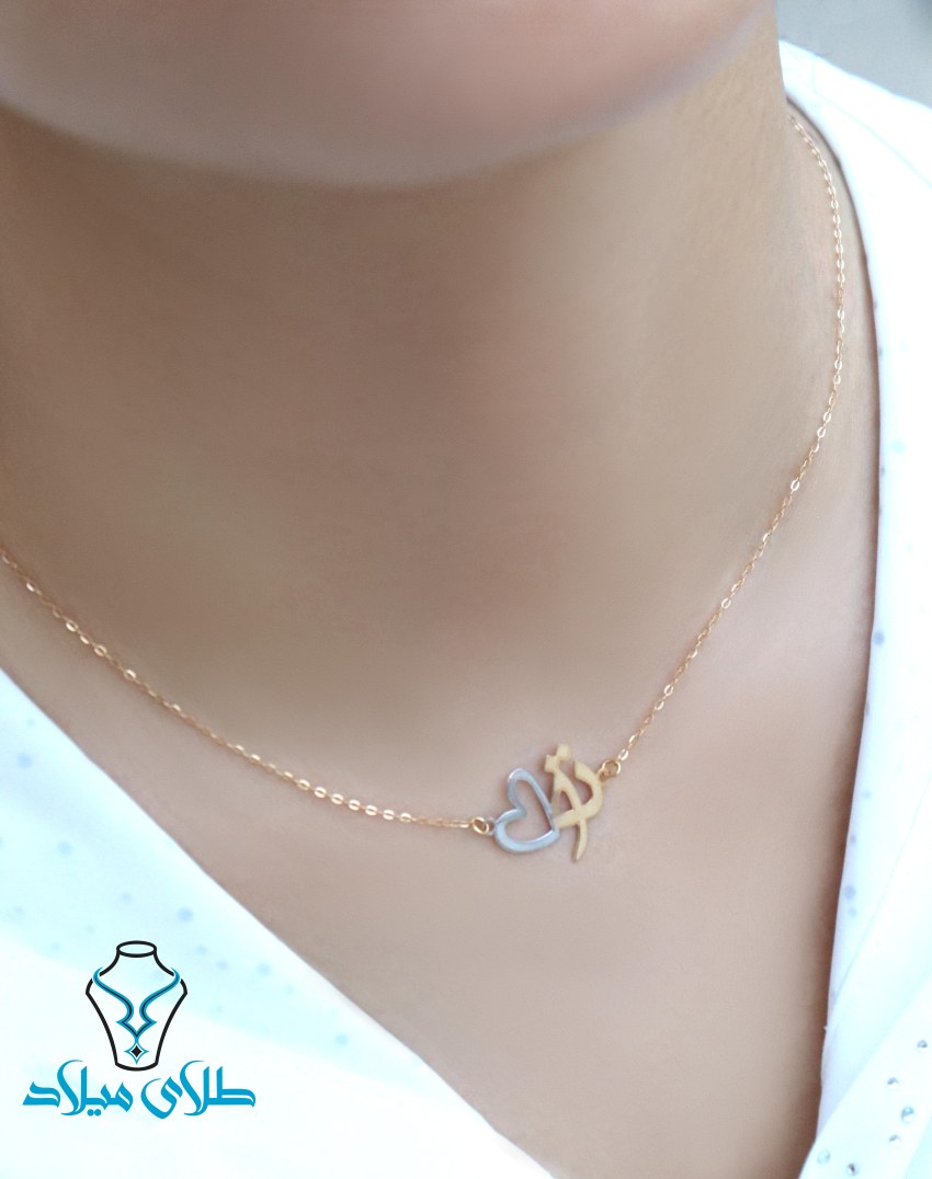 گردنبند تو طلا · گردنبند طلا · 18 عیار · 1.12 گرم