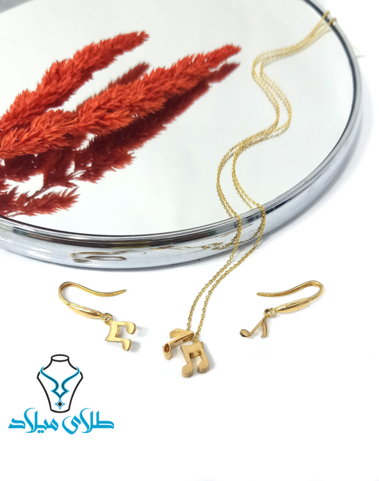 سرویس طلا نیلان · سرویس طلا · 18 عیار · 3.59 گرم