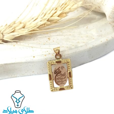 خرید پلاک وان یکاد کد12