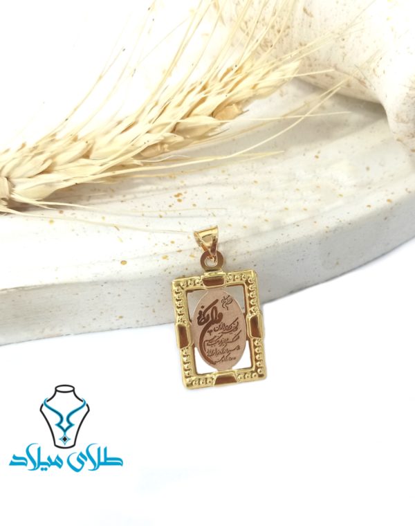 خرید پلاک وان یکاد کد12