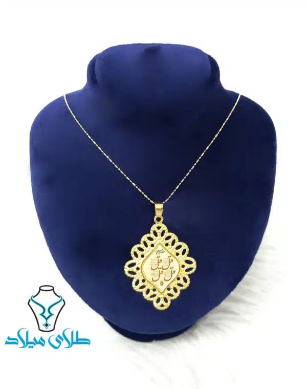 پلاک طلا آیه