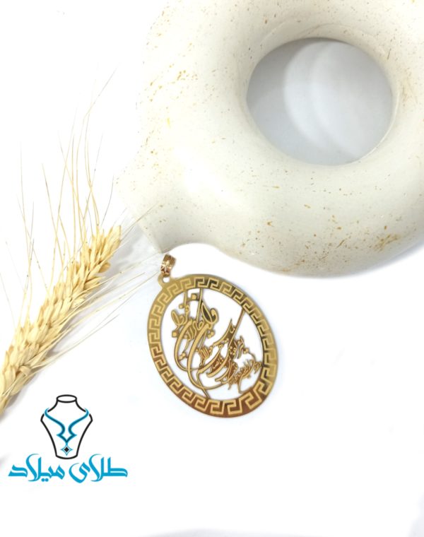پلاک وان یکاد کد8 - Image 2