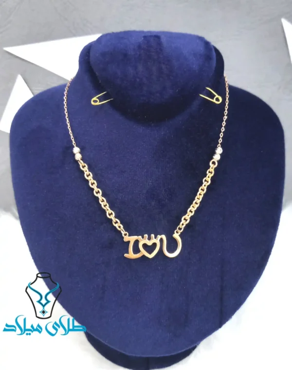 گردنبند فانتزی لاو - Image 4