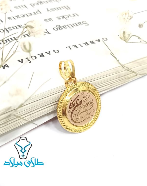 خرید پلاک طلا ان یکاد کد3