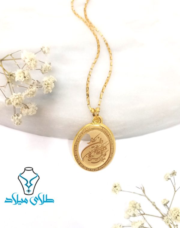 پلاک وان یکاد کد3 - Image 2