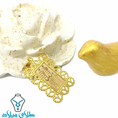 خرید پلاک طلا چهارقل